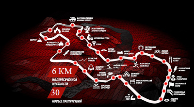 Гонка Героев в калининграде 25 - 26 апреля