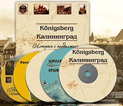 Оформление видеоматериалов, DVD - оформление