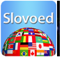 Электронные словари Slovoed со звуковым модулем для Mac OS Электронные словари Slovoed со звуковым модулем для Mac OS