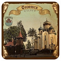Сувенирные магниты "Советск", набор из 5 магнитов